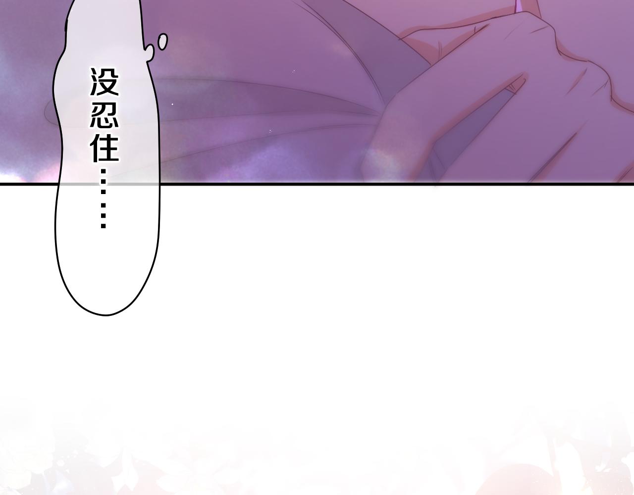第66话 不觉得冷吗？39