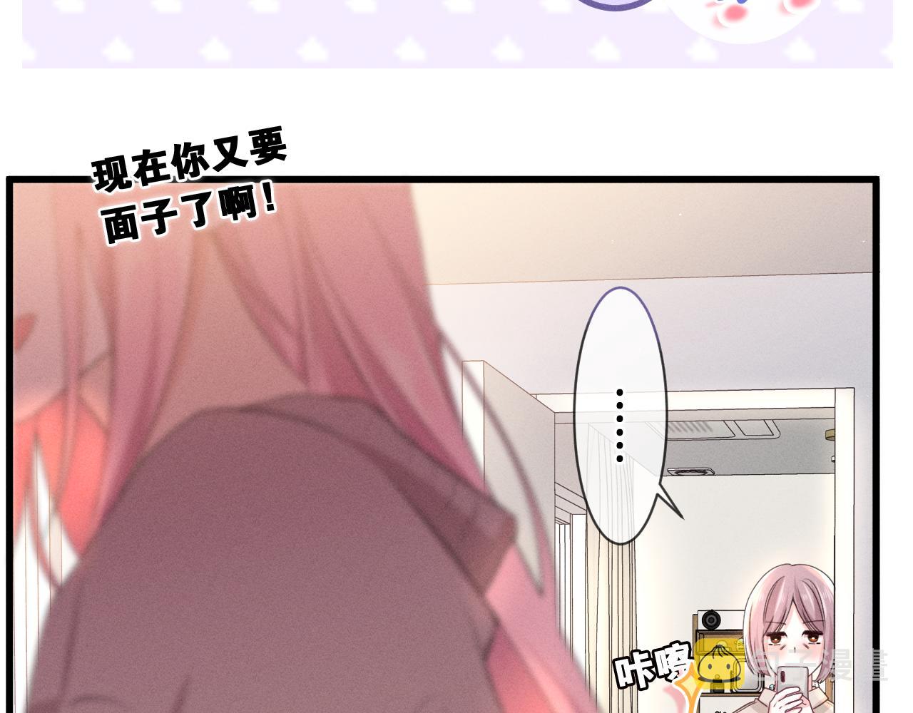 第77话今晚早点睡20