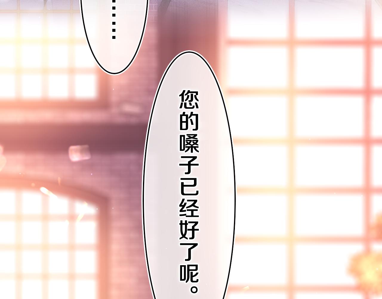 第53话 好久不见啊7