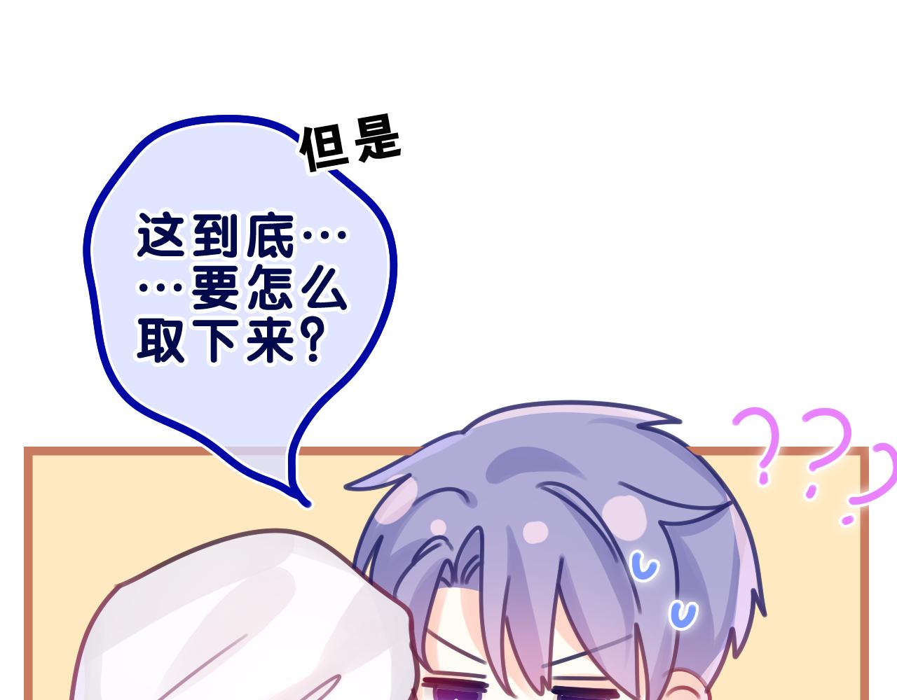第39话 请原谅我101