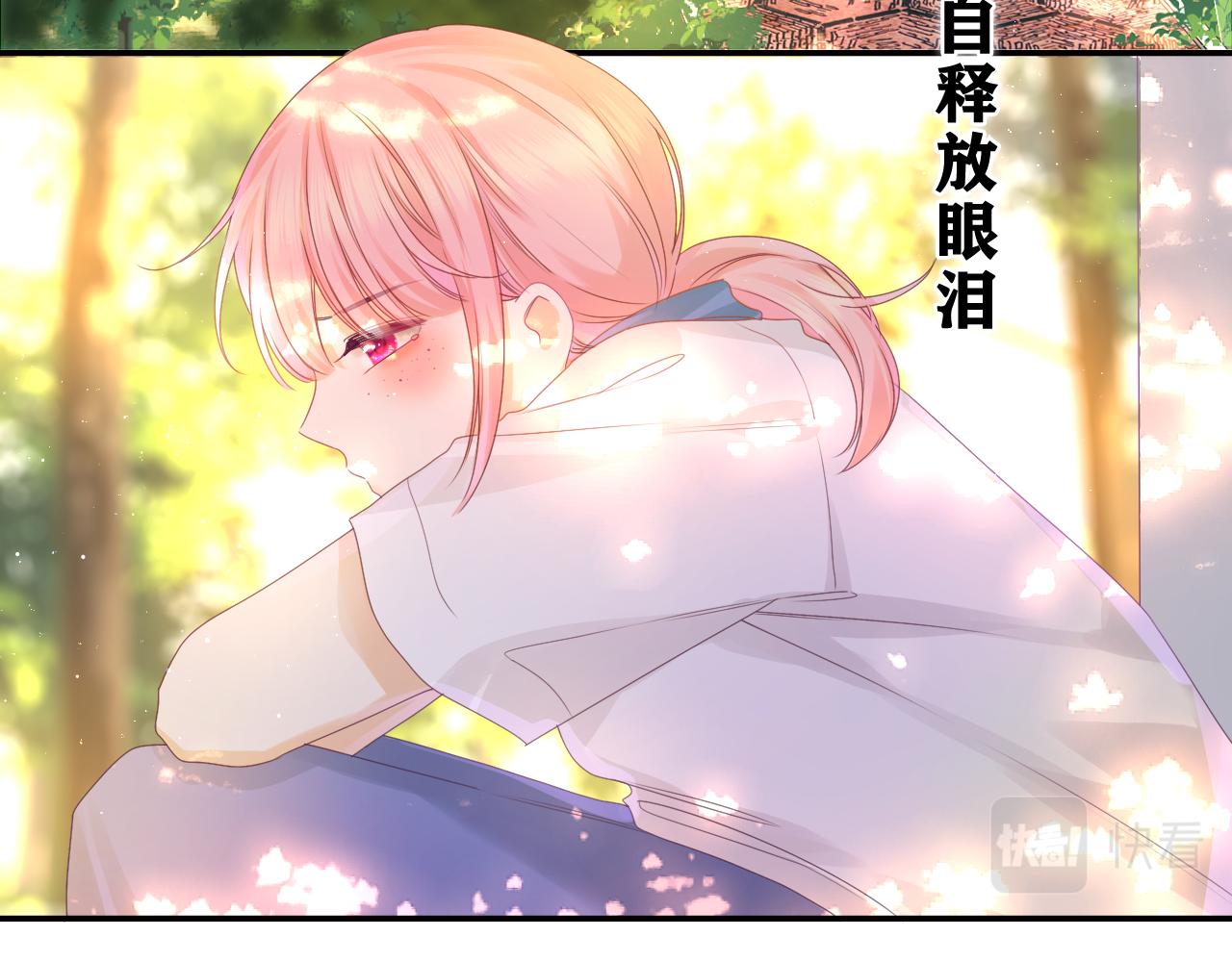 第42话 嗨，树洞同学24