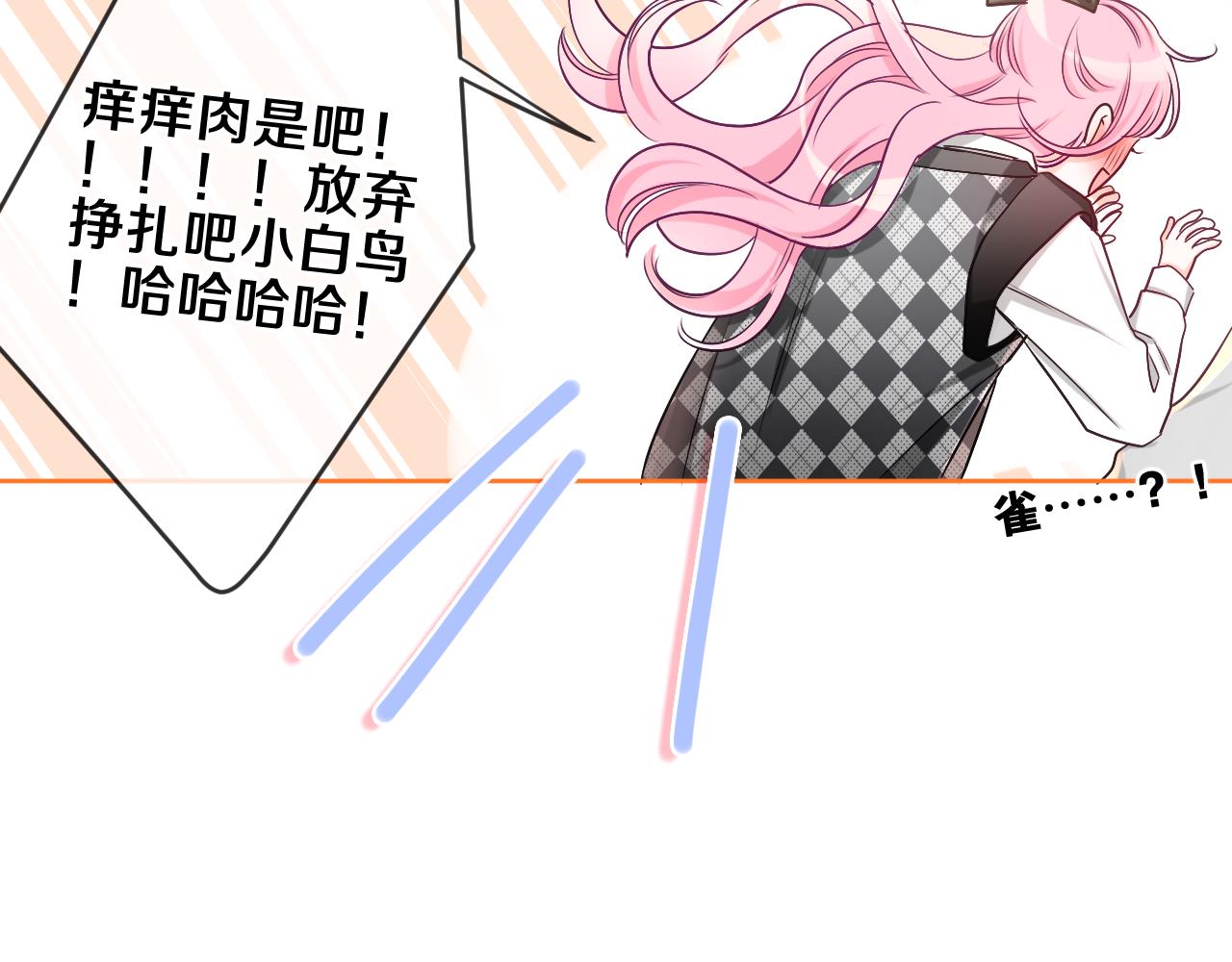第93话 释放你的情感吧1