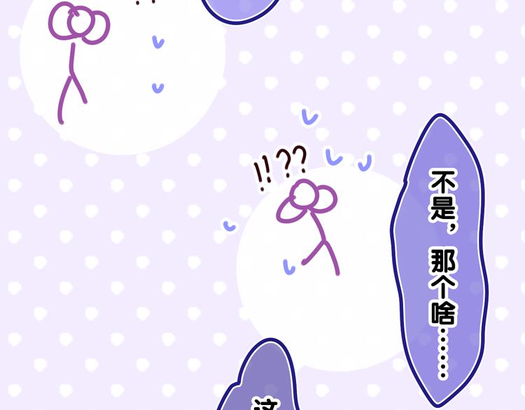 第8话 我们的未来116