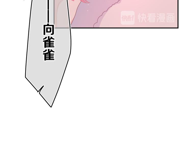 第16话 已经过了门禁时间38