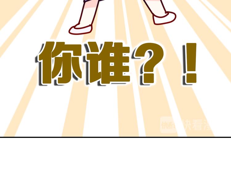 第6话 只看着我不好吗？34