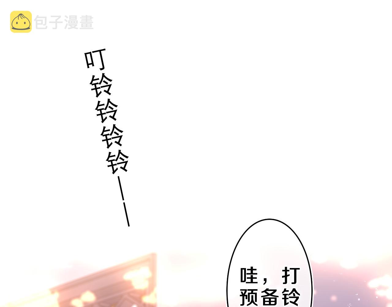 第42话 嗨，树洞同学66
