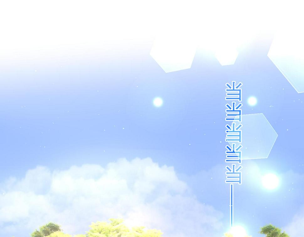 第100话 我们结婚啦！44