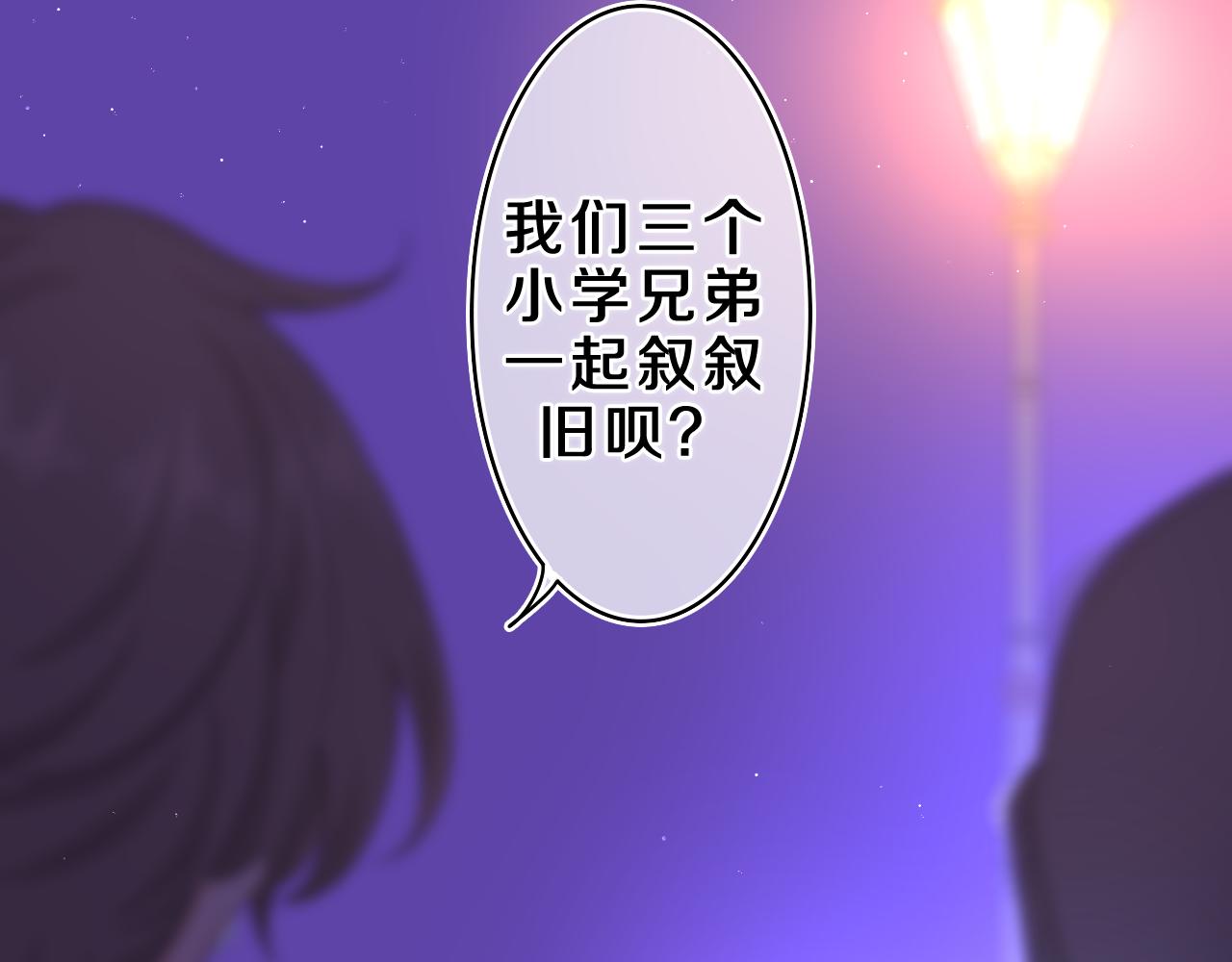 第53话 好久不见啊73