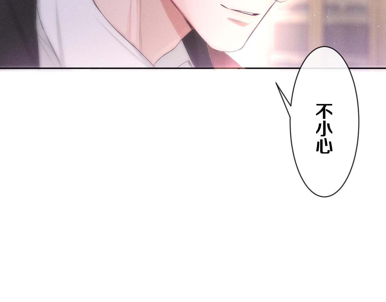 第75话我哪变了？83