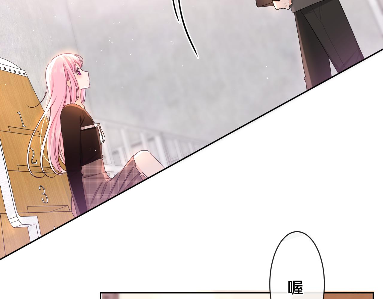 第91话 你是在邀请我吗？14