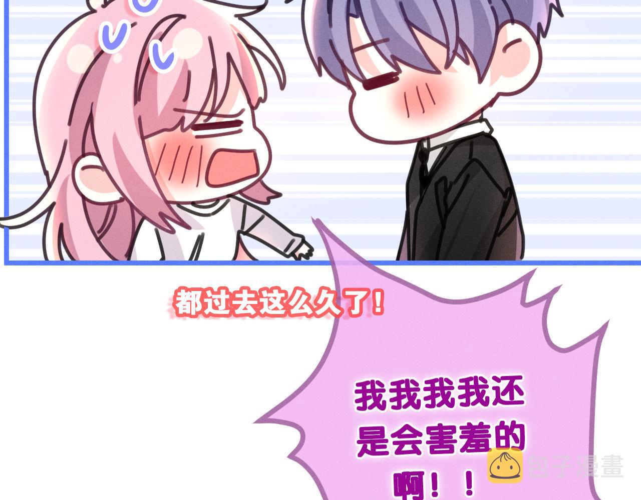 第75话我哪变了？67