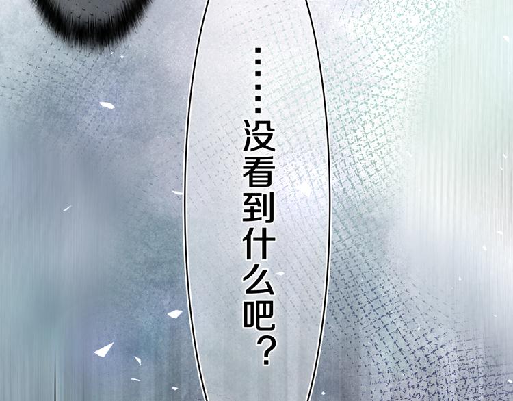 第7话 “很高兴见到你”68