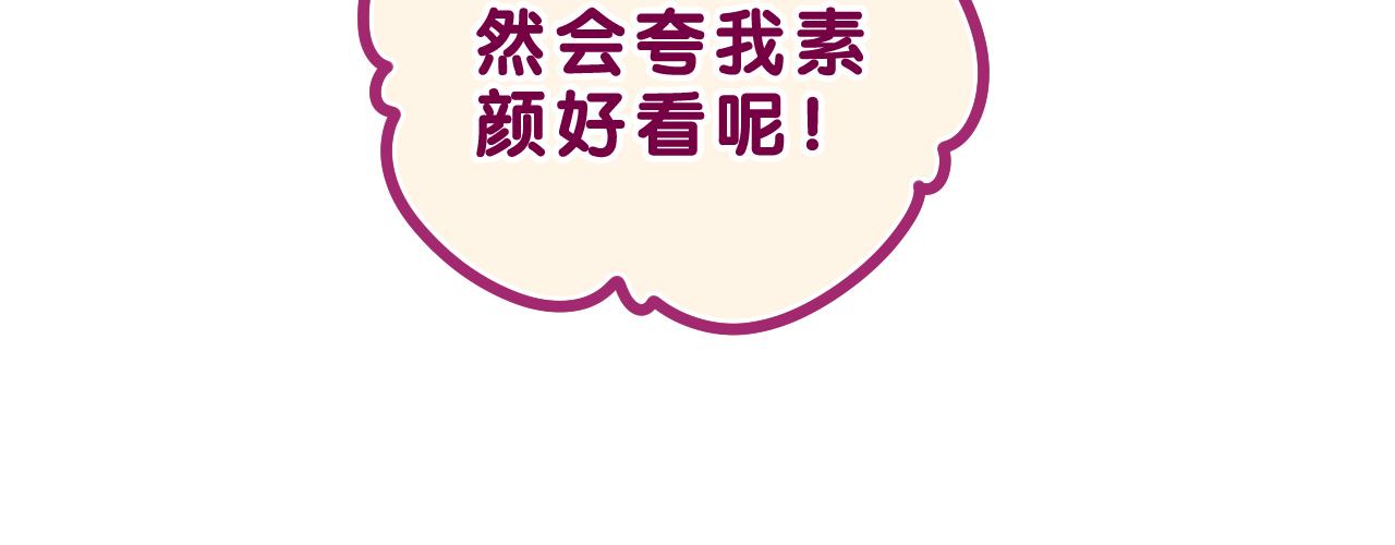 第40话 你最真实的样子36