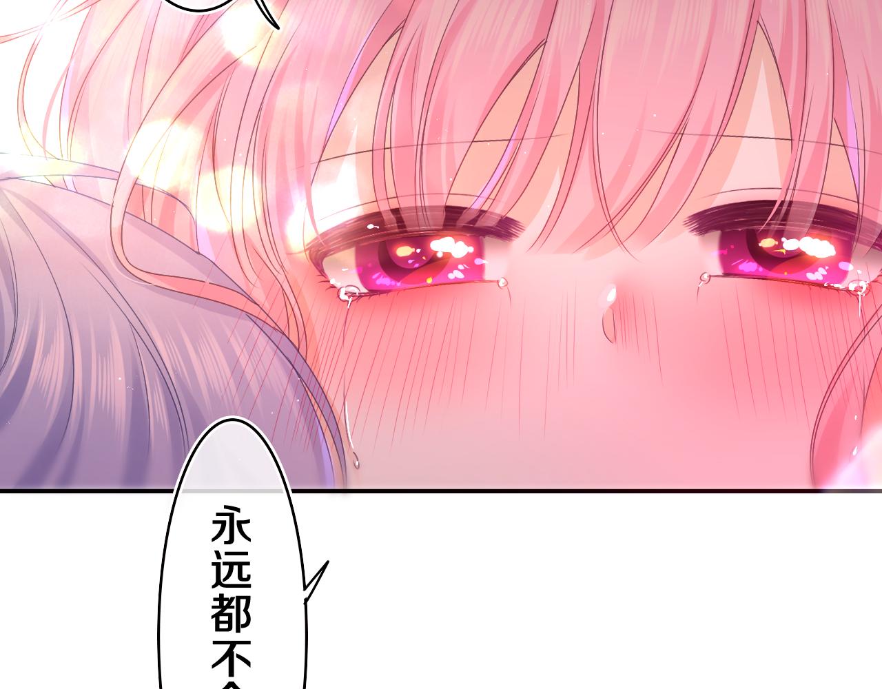 第54话 请不要讨厌我77