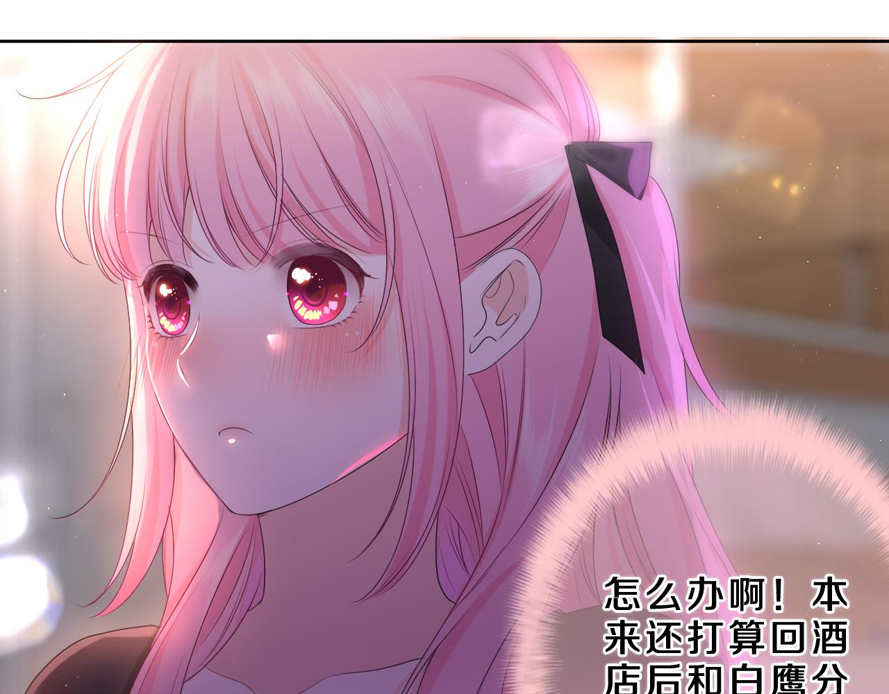 第89话 可别调侃我了96