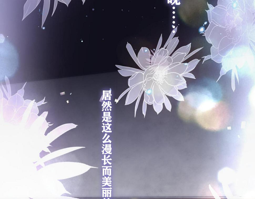第98话 那我就不客气了45
