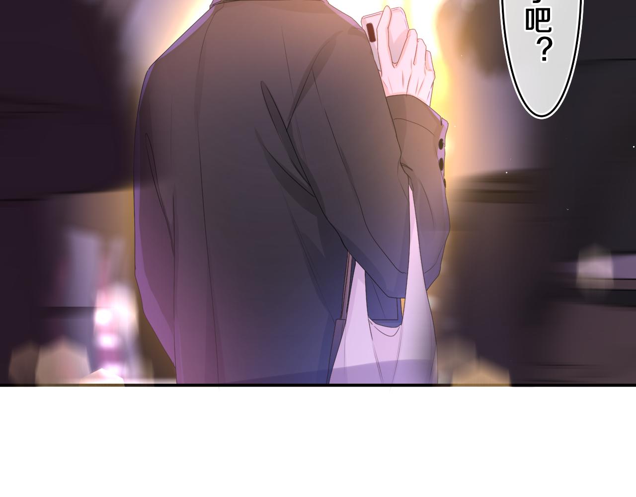 第50话 这次我心动了16