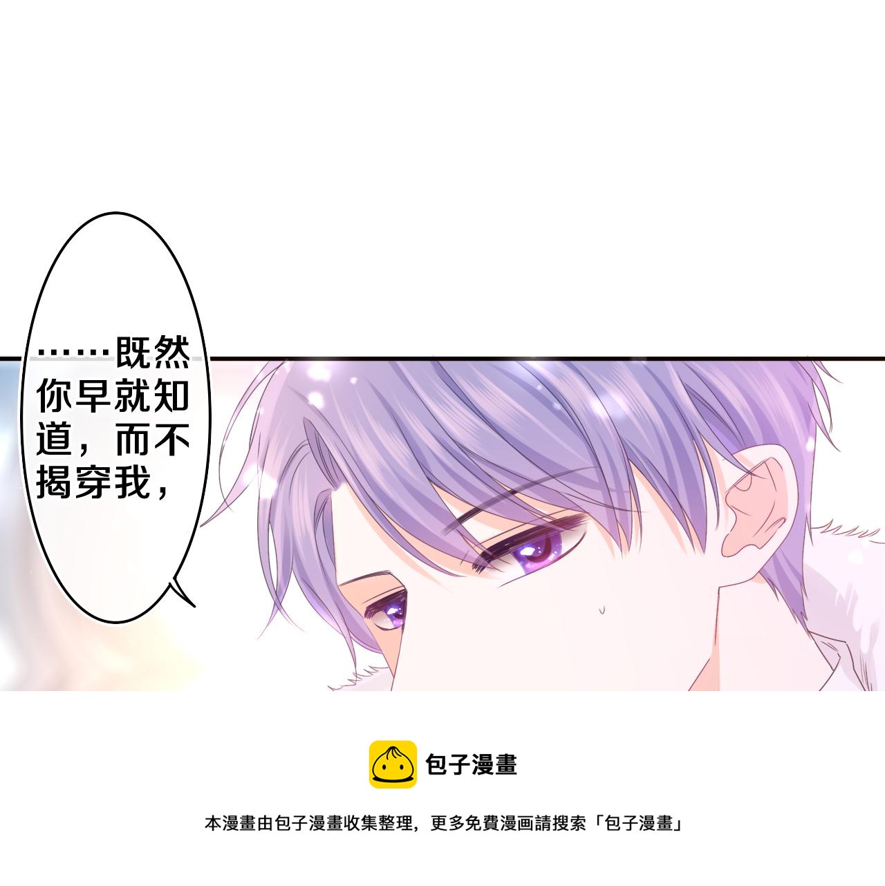 第59话 你怎么知道的？40