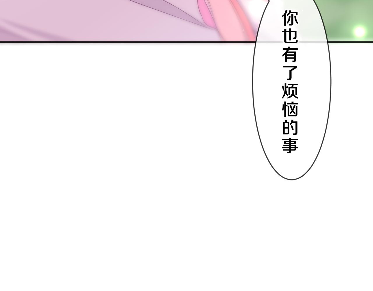 第82话 我愿意！64