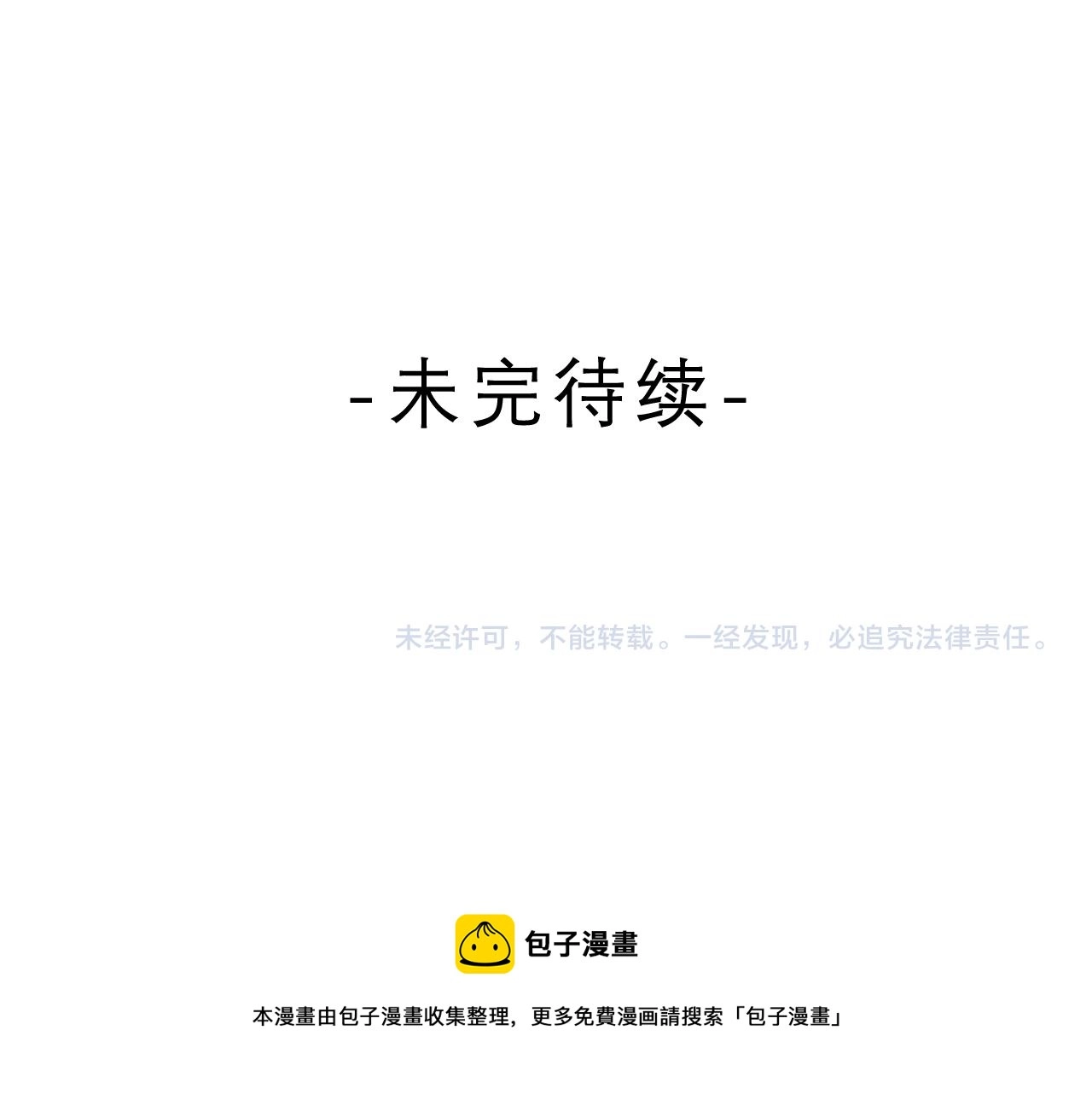 第62话 你帮我换吧111