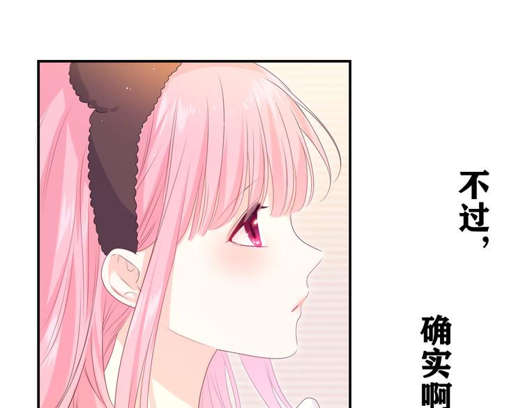 第19话 “那个人”51