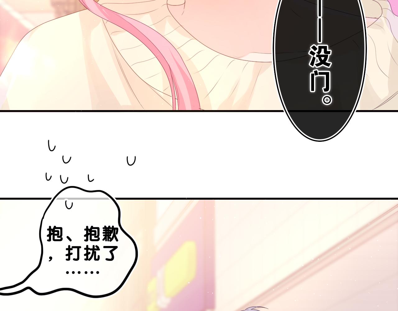 第40话 你最真实的样子59