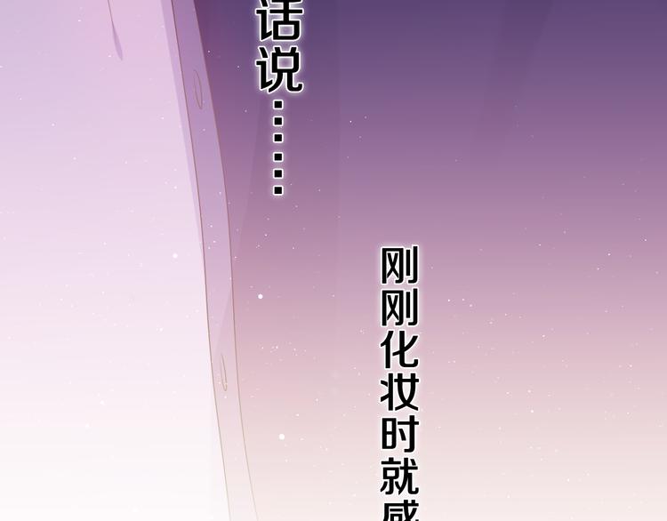 第4话 和白鹰同学一起创作？117