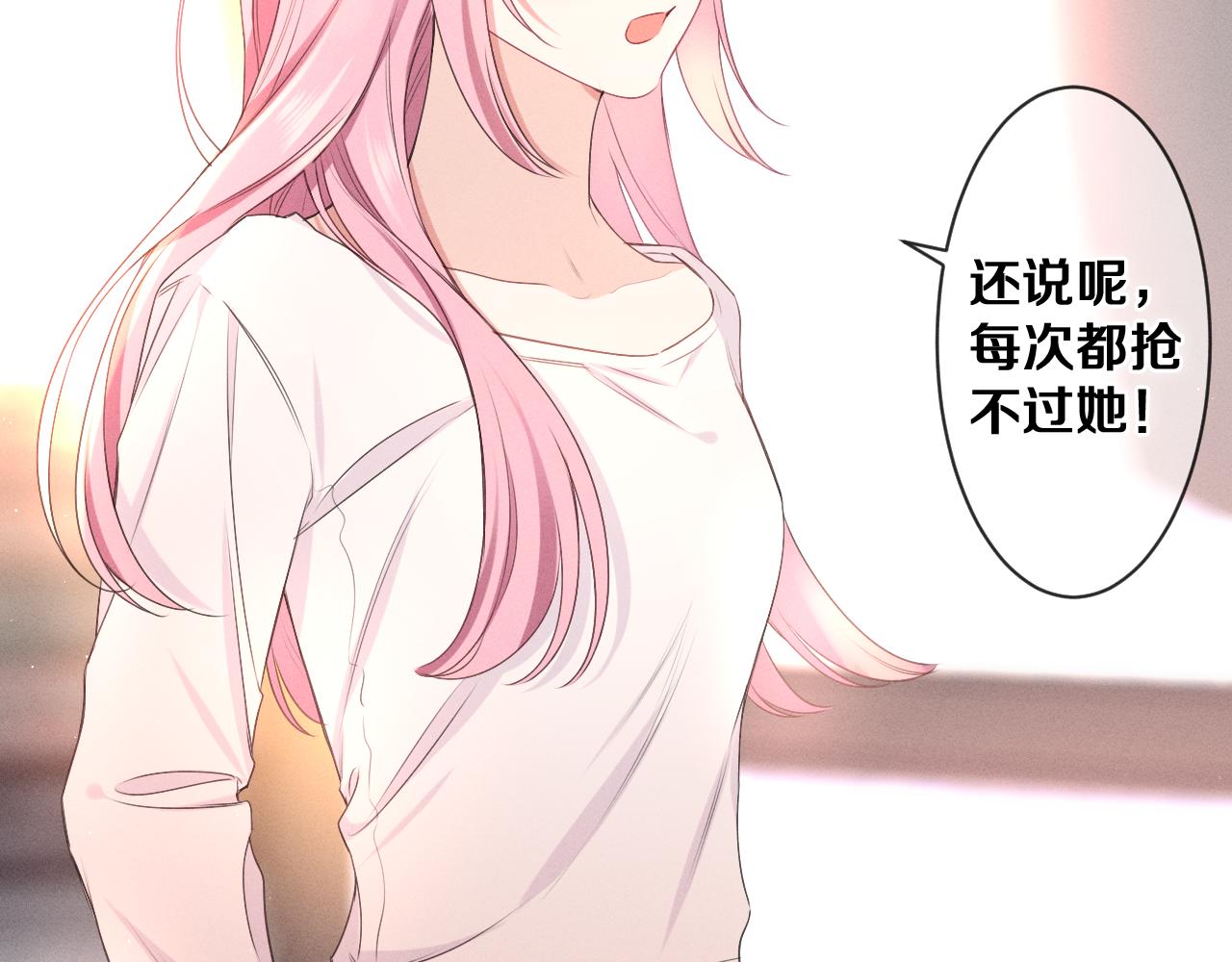 第74话我想你了5