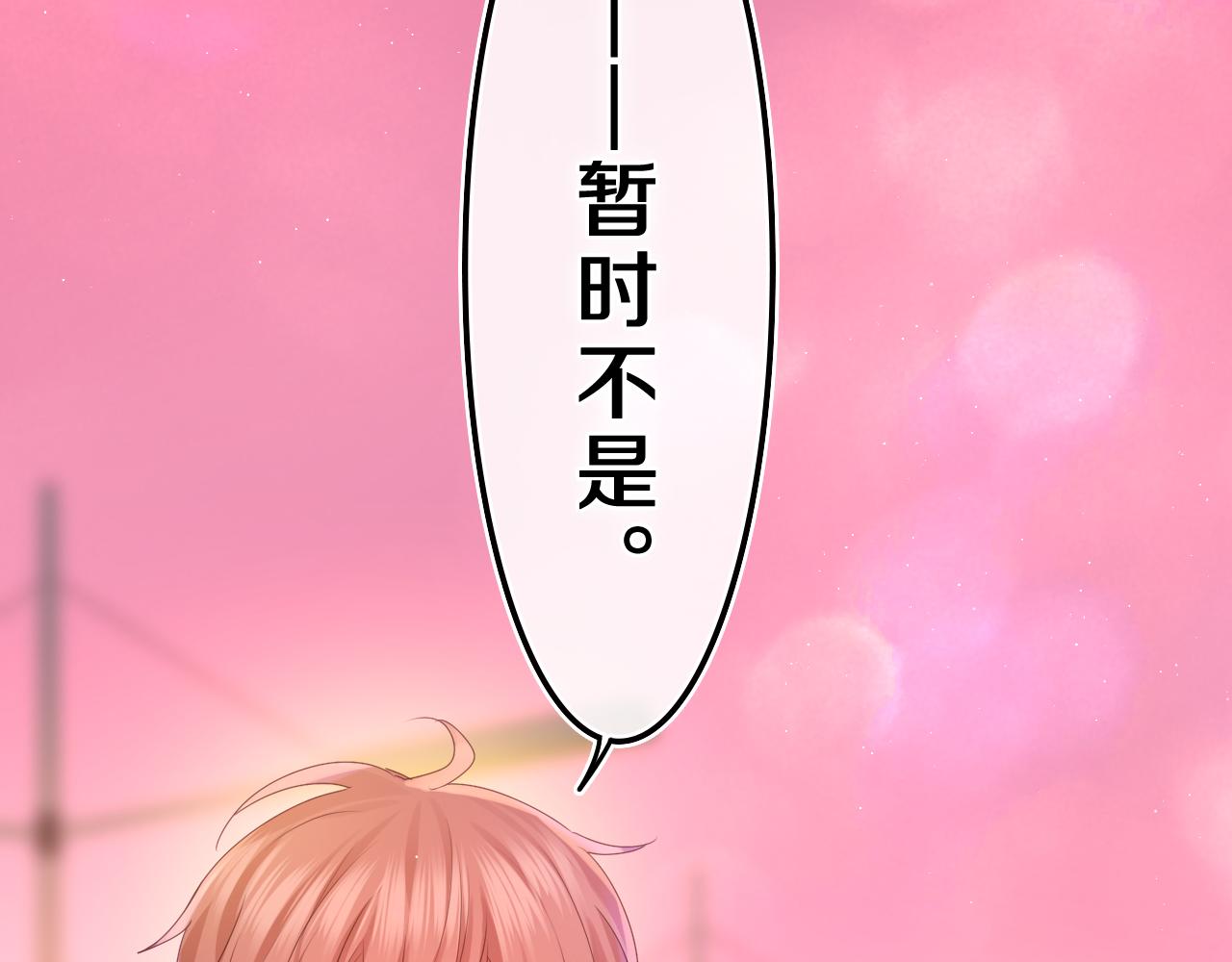 第46话 尽情倾诉吧6