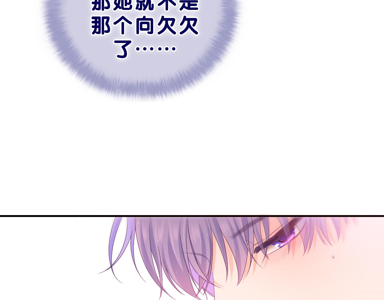 第63话 我可以试试14