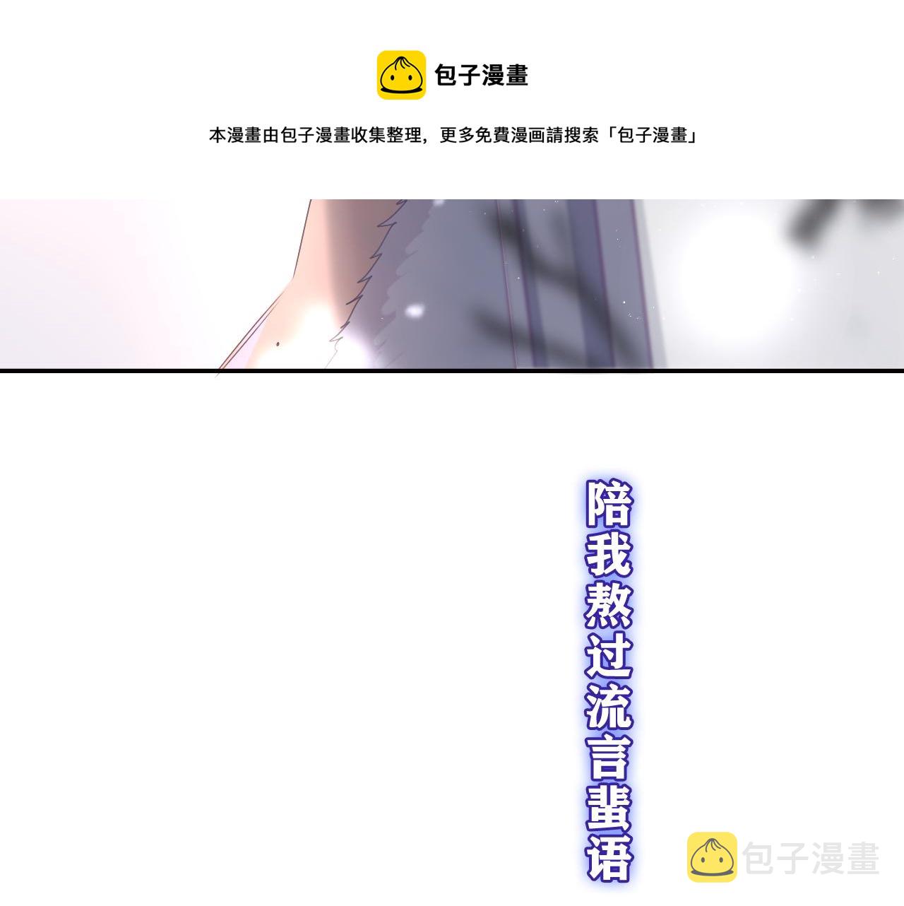 第58话 嗨，树洞同学116