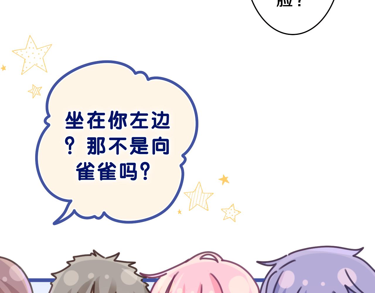 第63话 我可以试试45