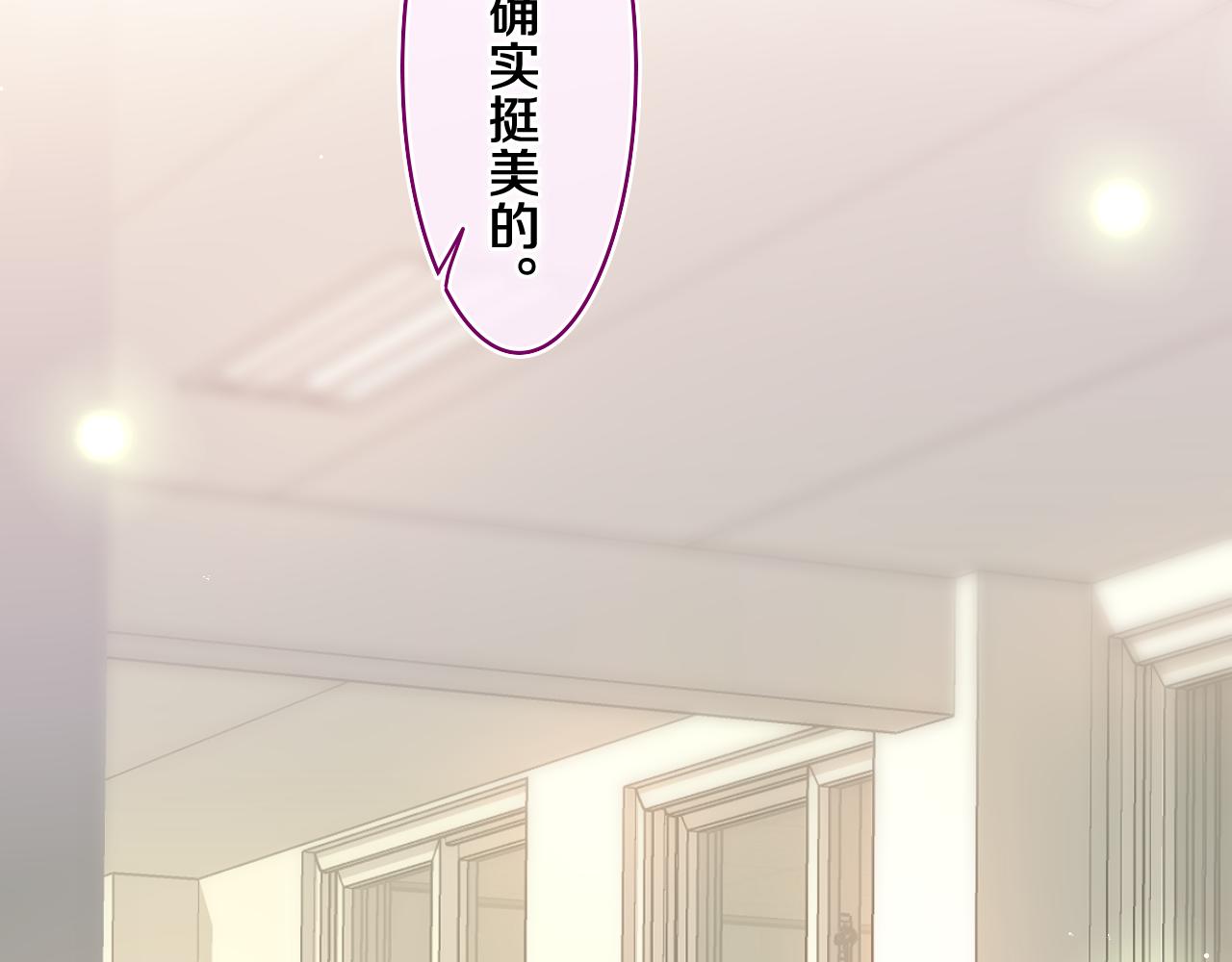 第55话 我俩是认真的57