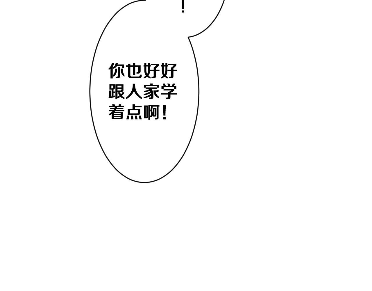 第74话我想你了30