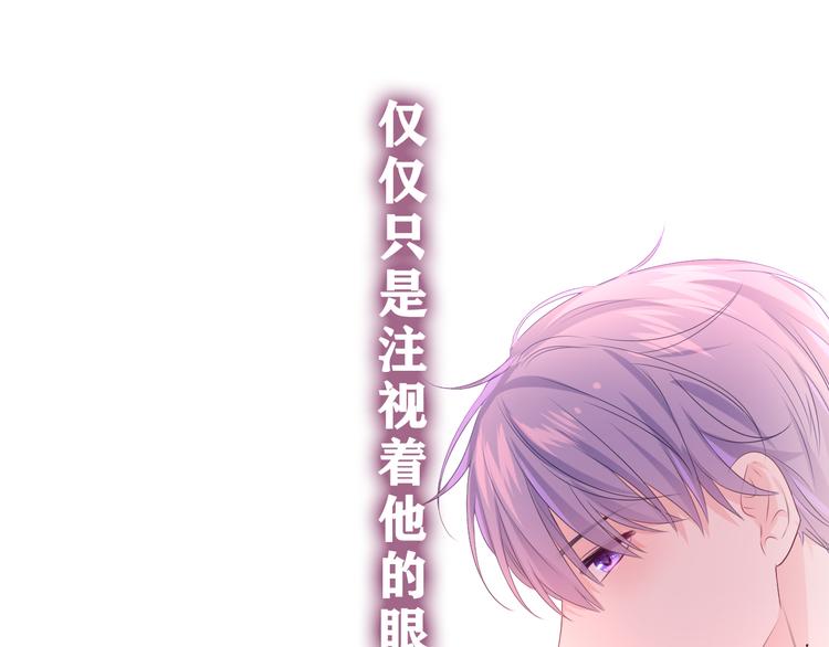 第20话 完全是犯规啊110