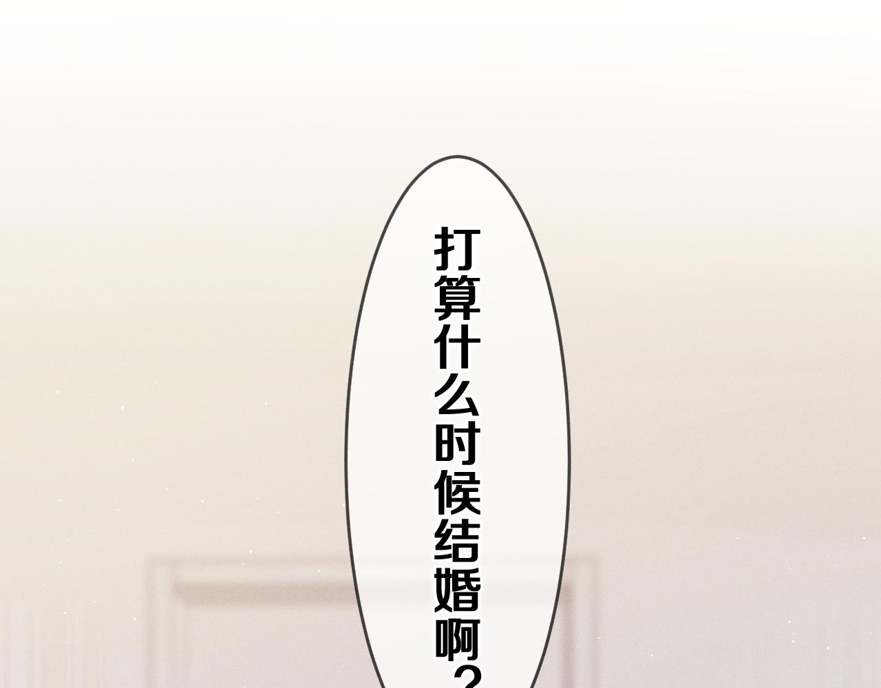 第77话今晚早点睡29