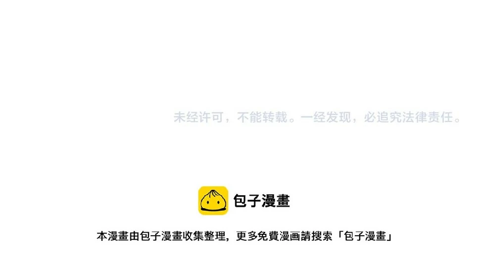 第98话 那我就不客气了104