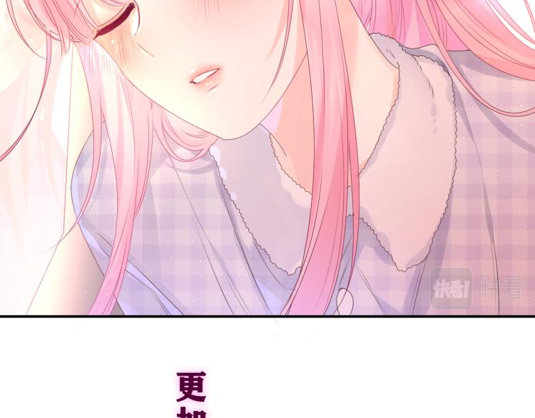 第35话 你们交往了？62