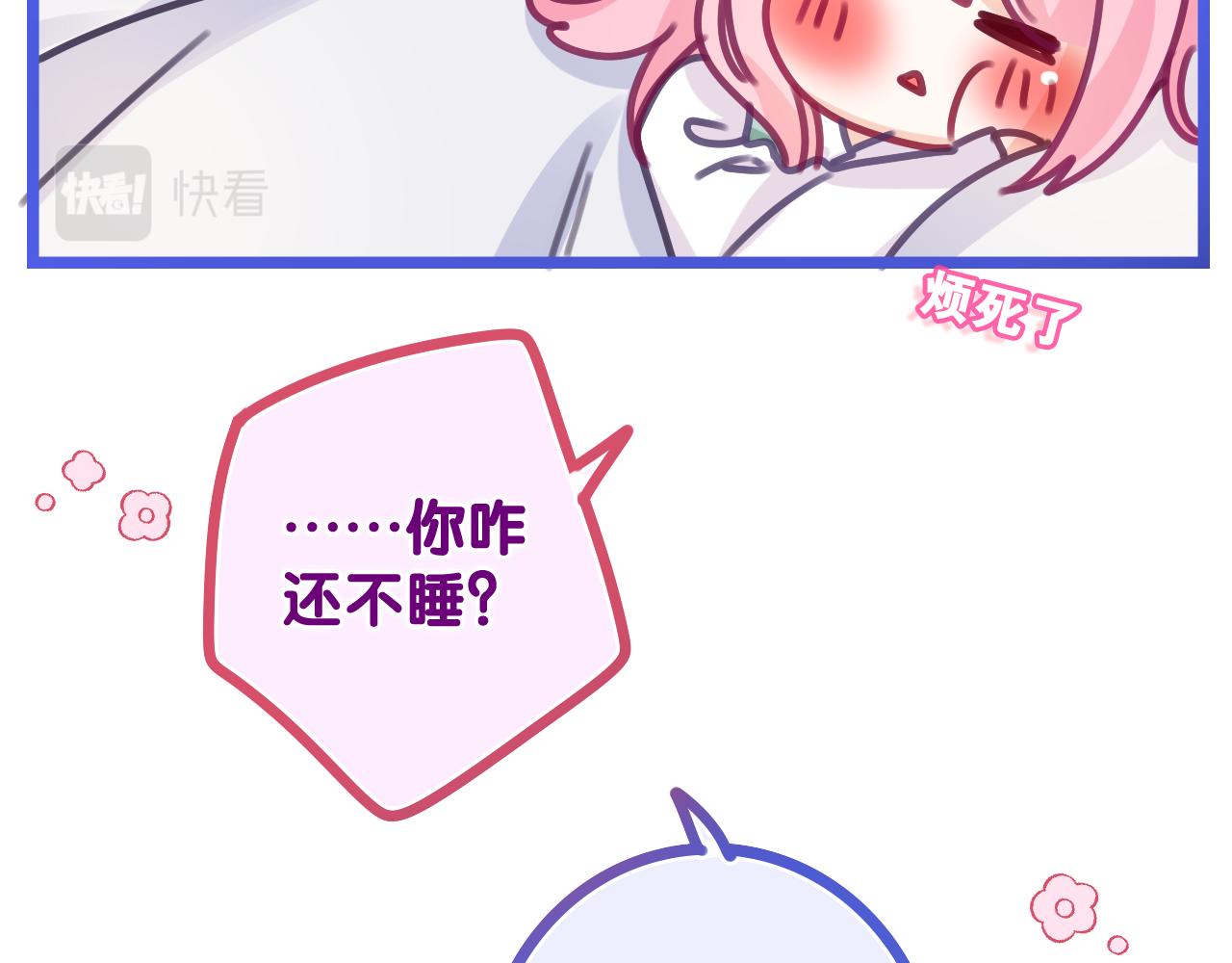 第65话 我喜欢你62