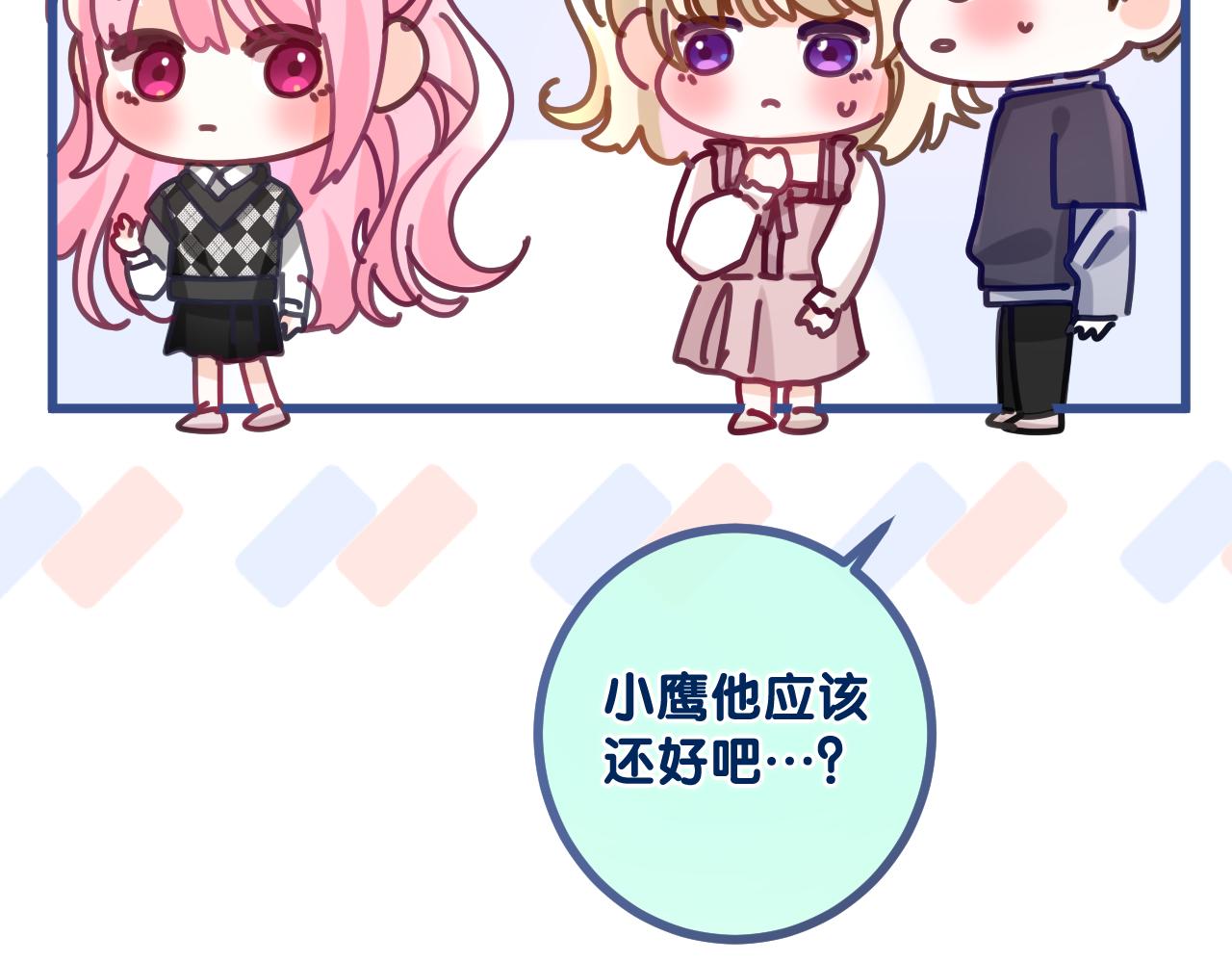 第93话 释放你的情感吧35