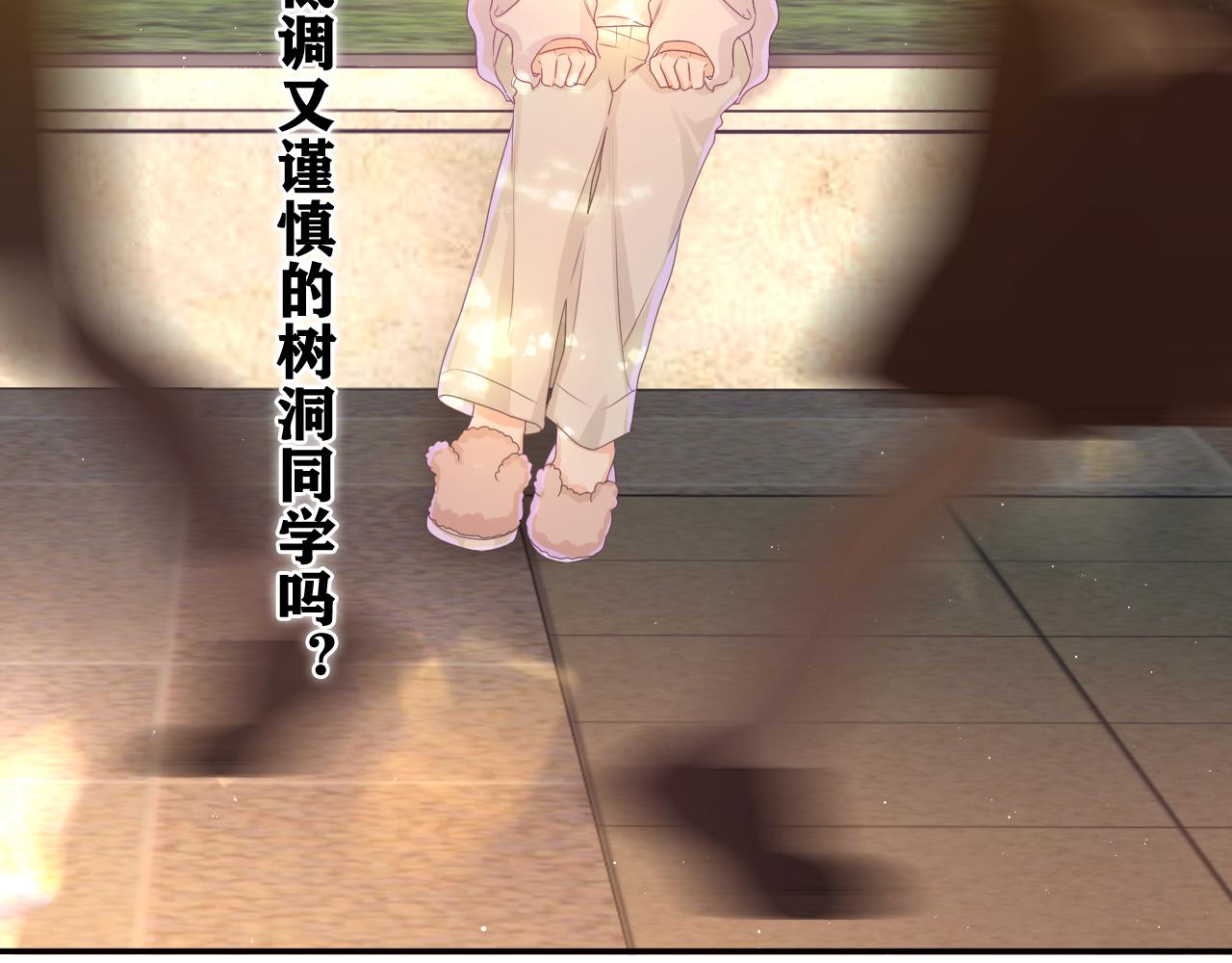 第47话 我的衣服任你弄湿67