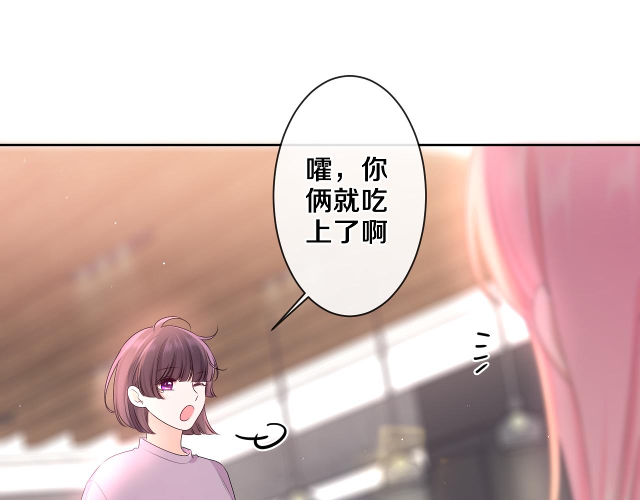 第95话 她可是妹妹啊51
