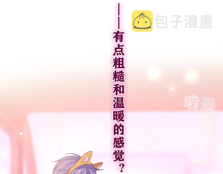 第25话 抓紧我88