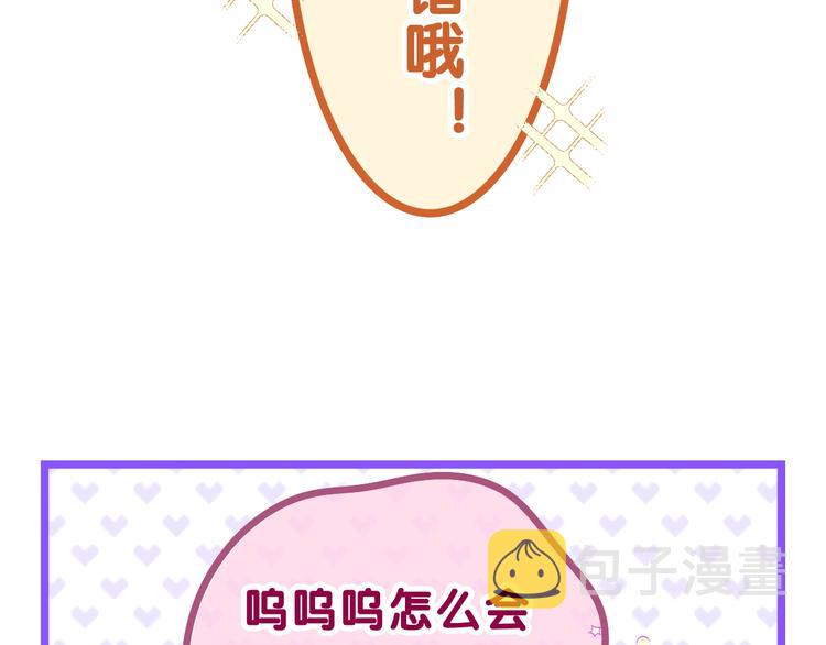 第1话 配他不如配钥匙121