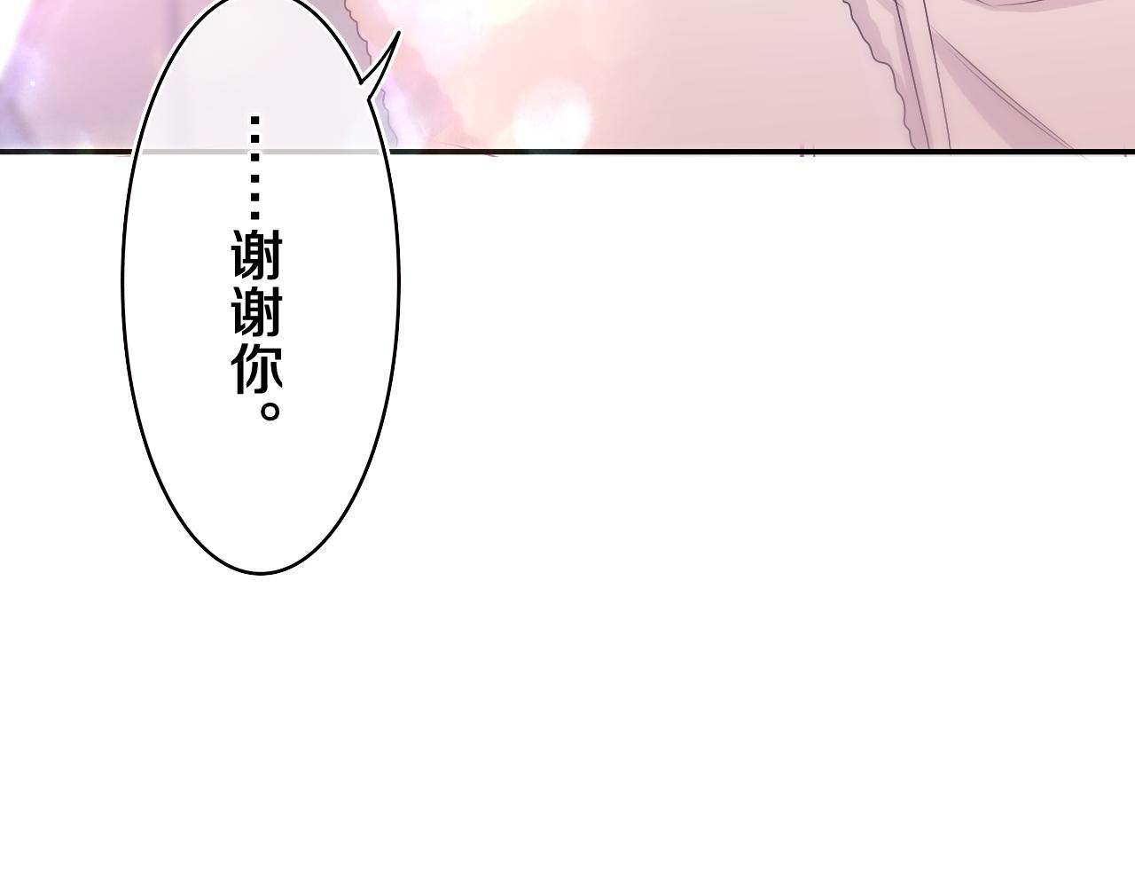 第55话 我俩是认真的40
