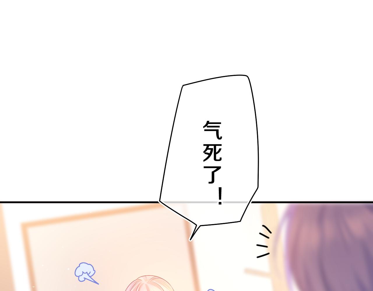 第44话 白鹰快暴露了？95