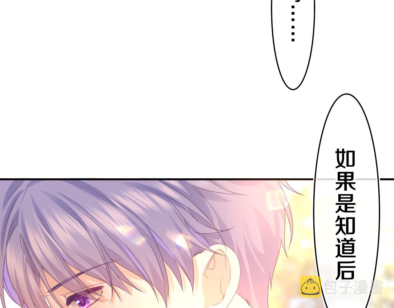 第48话 你算什么男人82