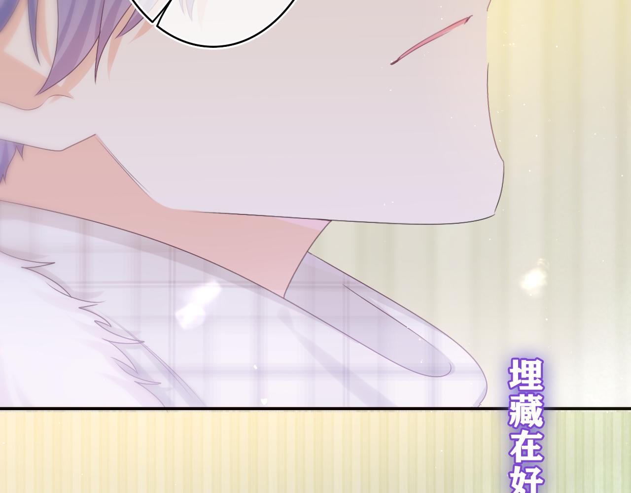 第58话 嗨，树洞同学1