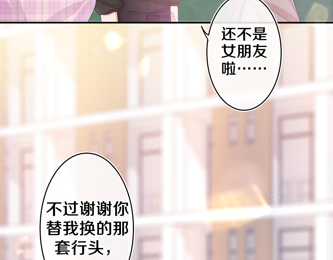 第51话 别碰他95