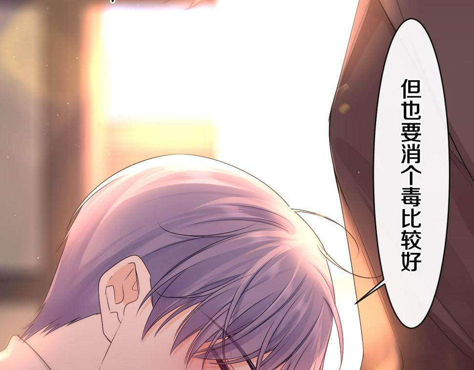 第100话 我们结婚啦！26